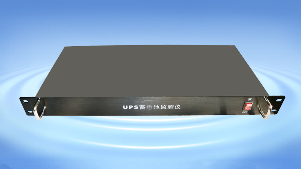 UPS電池監(jiān)測(cè)